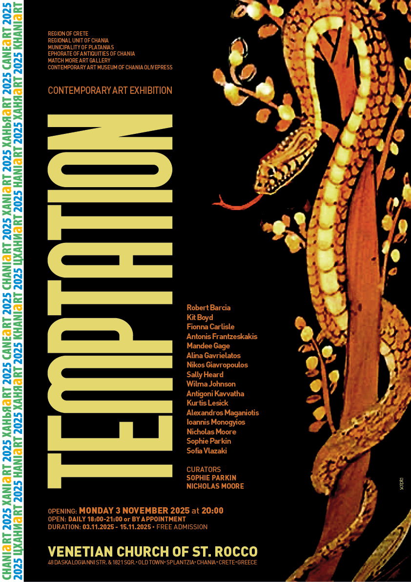 Temptation Exhibition - Chania, Crete